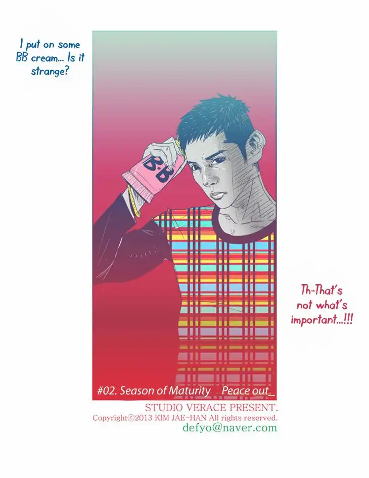 Whats There To Know Chapter 2 34